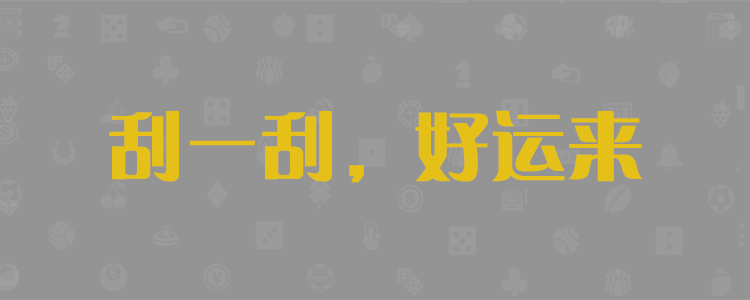 組合